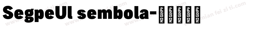 SegpeUl sembola字体转换